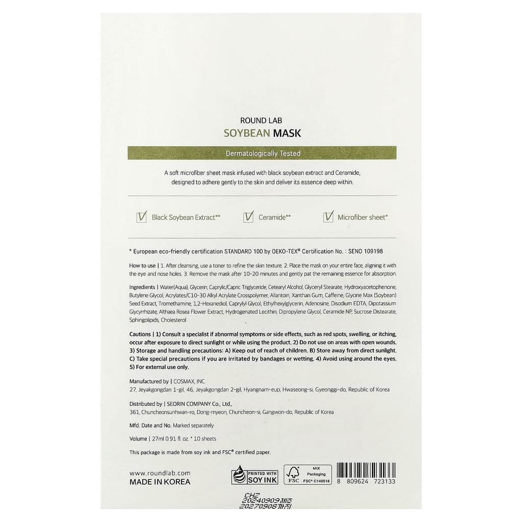 Soybean Beauty Mask, 10 Sheet Masks, 27Ml (0.91Fl Oz) Each