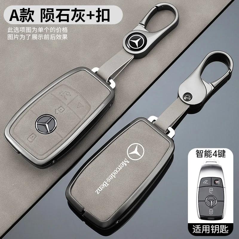 YWP4 Zinc Alloy Car Remote Key Case For Mercedes Benz A C E S G Class GLC CLE CLA GLB GLS W177 W205 W213 W222 X167 AMG Accessories