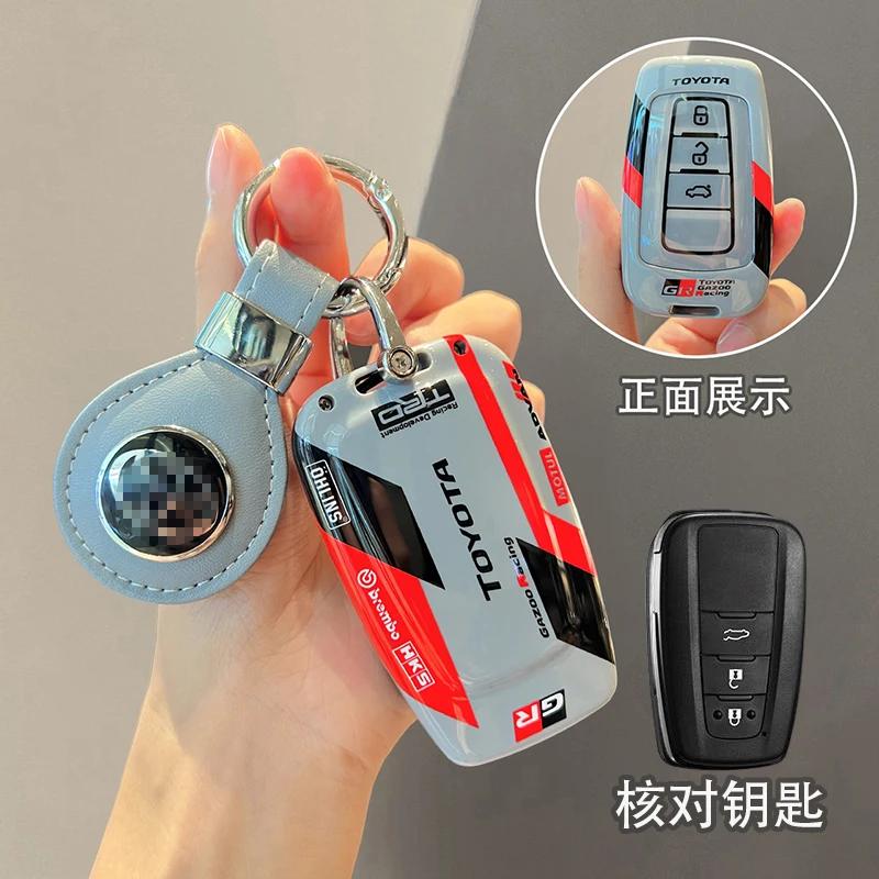 ABS Car Key Cover Case for Toyota RAV4 Corolla Hilux Fortuner Land Cruiser Camry Crown - Durable Keychain Accessories