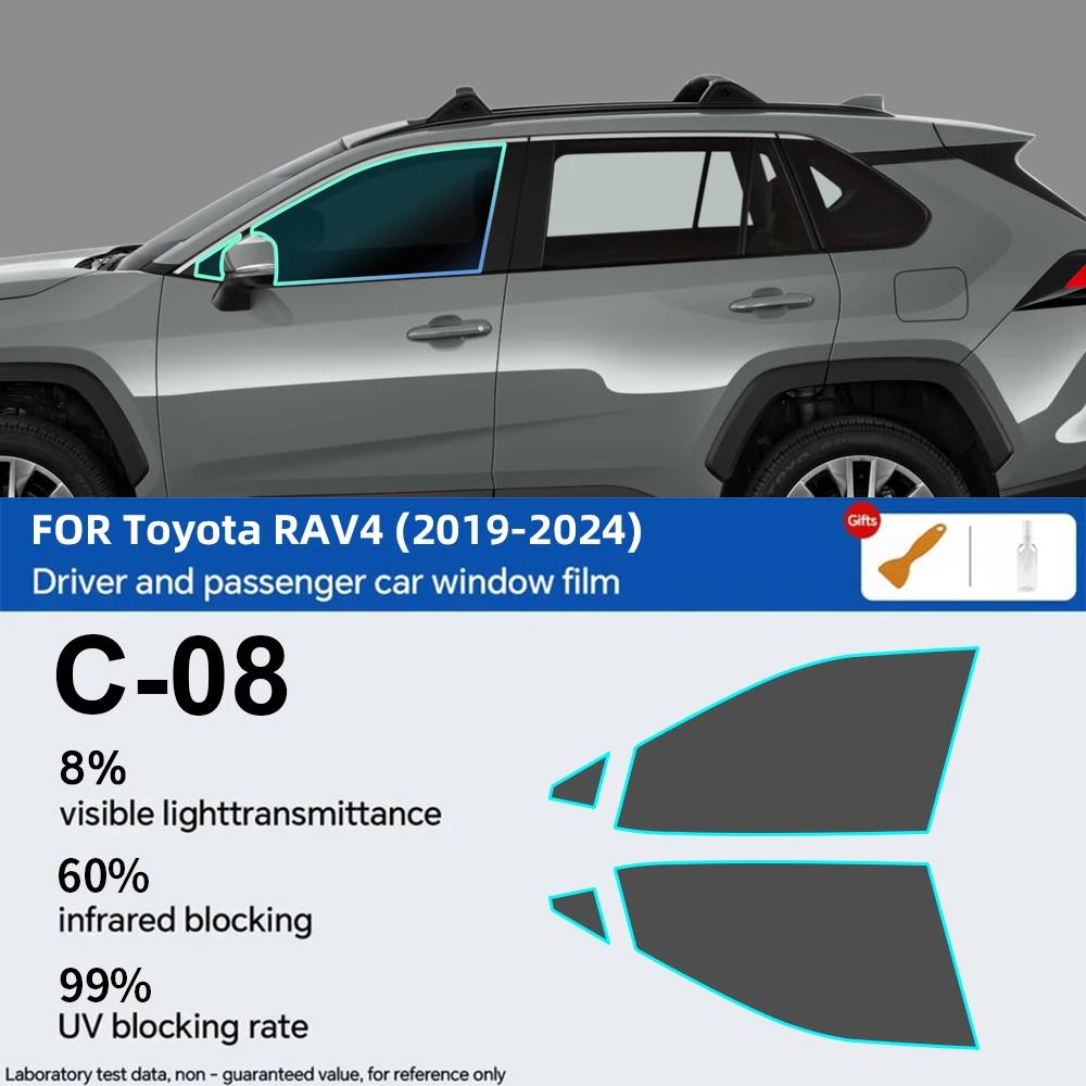 For Toyota RAV4 RAV 4 5th 2019 2020-2024 Pre-Cut Car Window Privacy Tint Film Auto Sticker Foils ceramic solar UV Protector Film