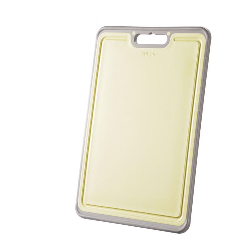 Supor Dual-Use Antibacterial Cutting Board