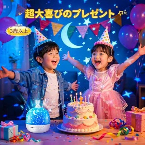2026 Release Planetarium Home Use Many Films Gift Built-in Music Christmas Night Light