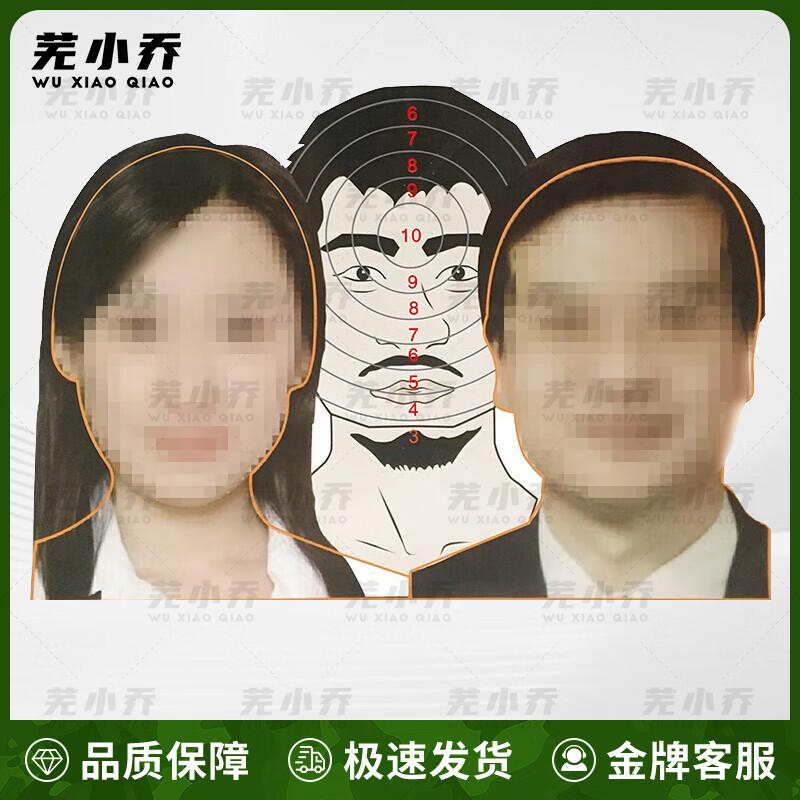 

Tactical Shooting Target Paper