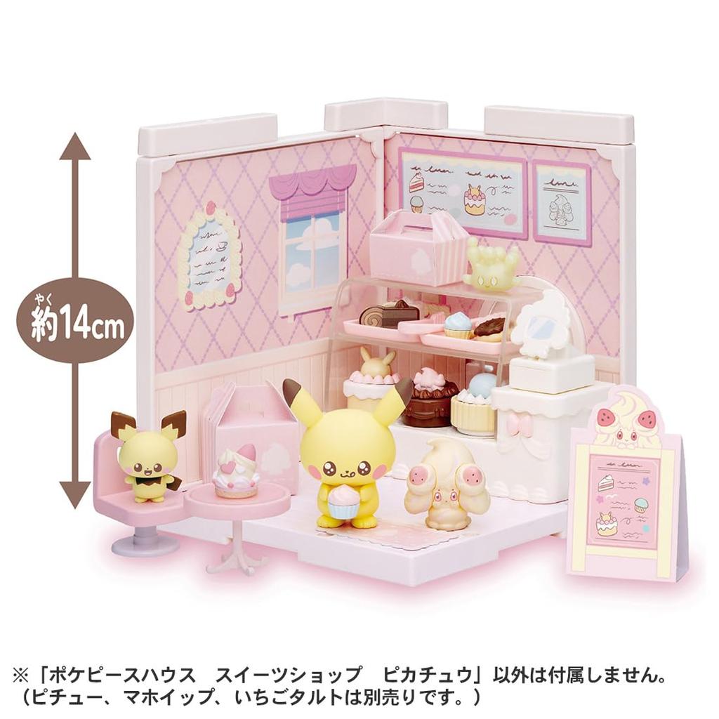 Pokemon Pokemon Pokemon Peace House Sweets Shop Pikachu