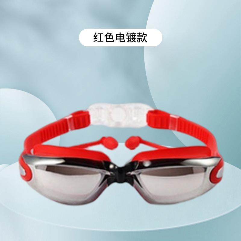 Swimming Goggles Men Women Swimming Glasses One-piece Earplugs Electroplating Boy Girl Swimming Eyepieces Accessories