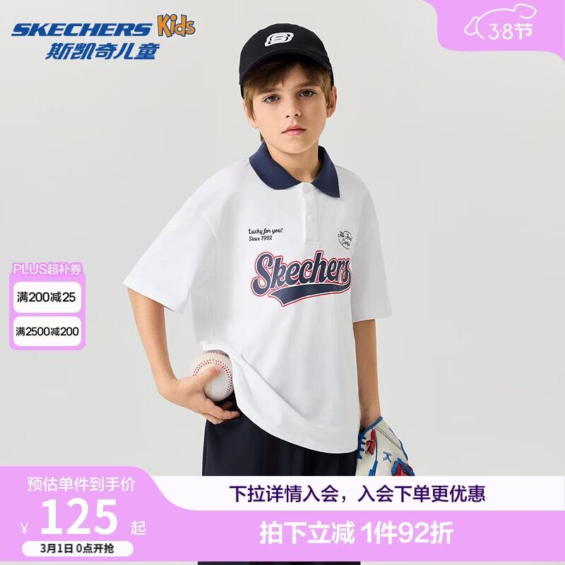 Skechers Boys  Relaxed Fit Short Sleeve Knit Polo Shirt XXXL-160