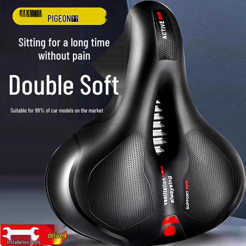 Feige Bicycle Saddle