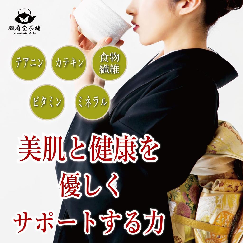 [Čajovna Sunpu-do] Uji Matcha Speciálně vybraný japonský prášek Matcha, Ideální pro čajový obřad, vaření, krásu a zdraví (1 Sáček, Uji Matcha)