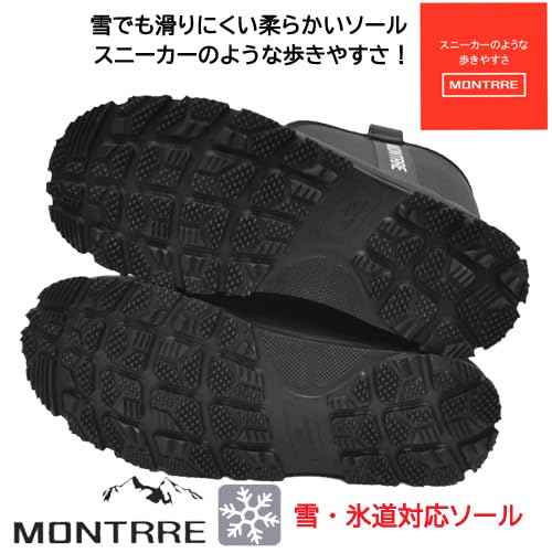 Achilles JBW 7910 Snow Boots, Cold Weather Protection, Urethane Lining, Kids', Boys' and Girls', Sizes 19-25cm