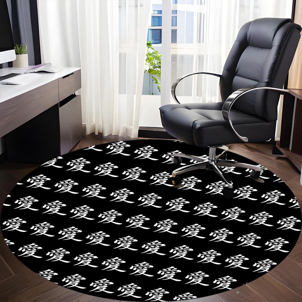 1pc Love Print Carpet, Round Non Slip Durable Large Size Office Carpet, Suitable for Office