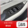 For BYD Song Plus Dmi Door Anti-kick Pad Interior Decoration Center Console Gear Protective Film Anti-scratch Suede Accessories