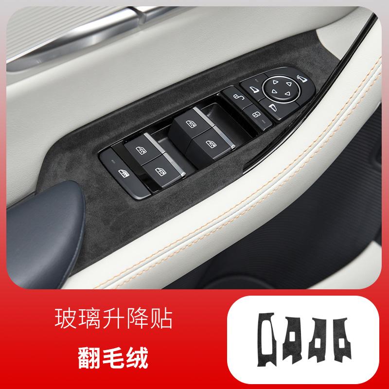 For BYD Song Plus Dmi Door Anti-kick Pad Interior Decoration Center Console Gear Protective Film Anti-scratch Suede Accessories