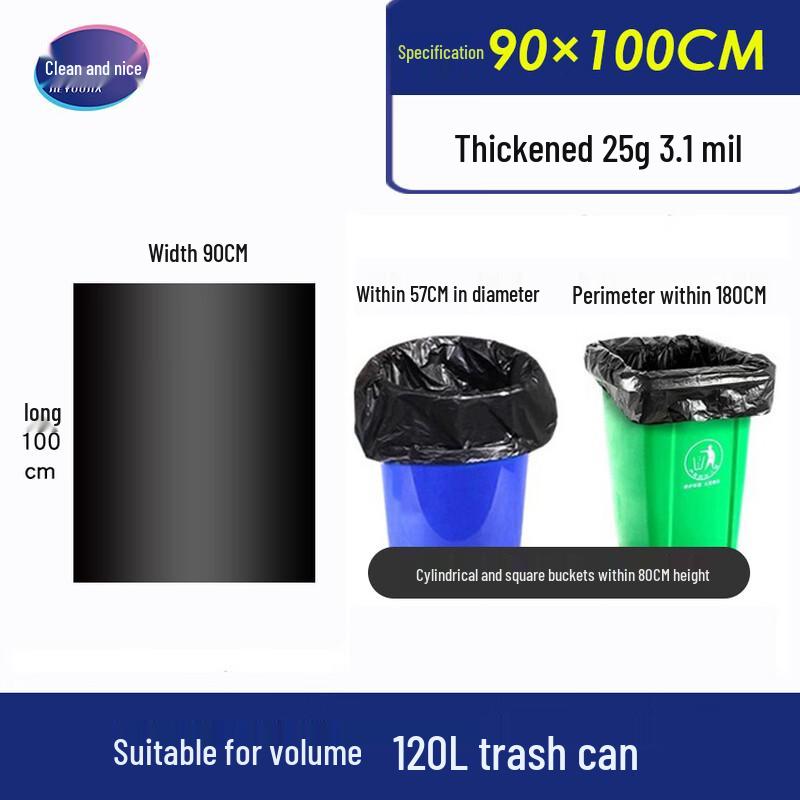 JieYouJia Black Disposable Flat-Top Garbage Bags