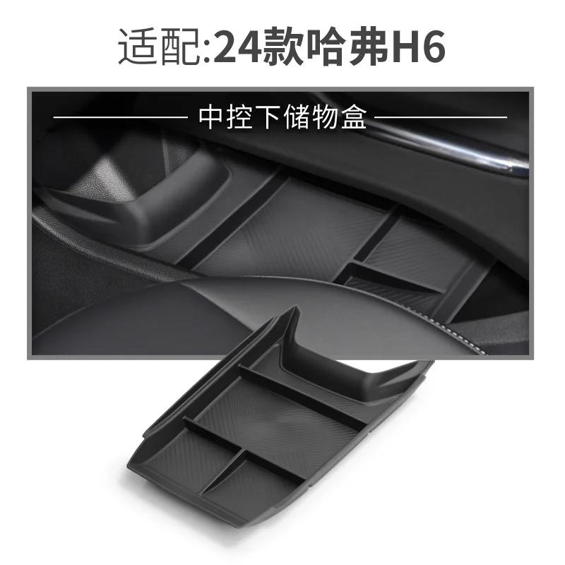 Armrest Box Storage Box Central Control For Haval H6 2024 in The Car Lower Layer Modification Storage Box Storage