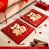 Double Happiness Wedding Tea Ceremony Red Kneeling Cushion Set