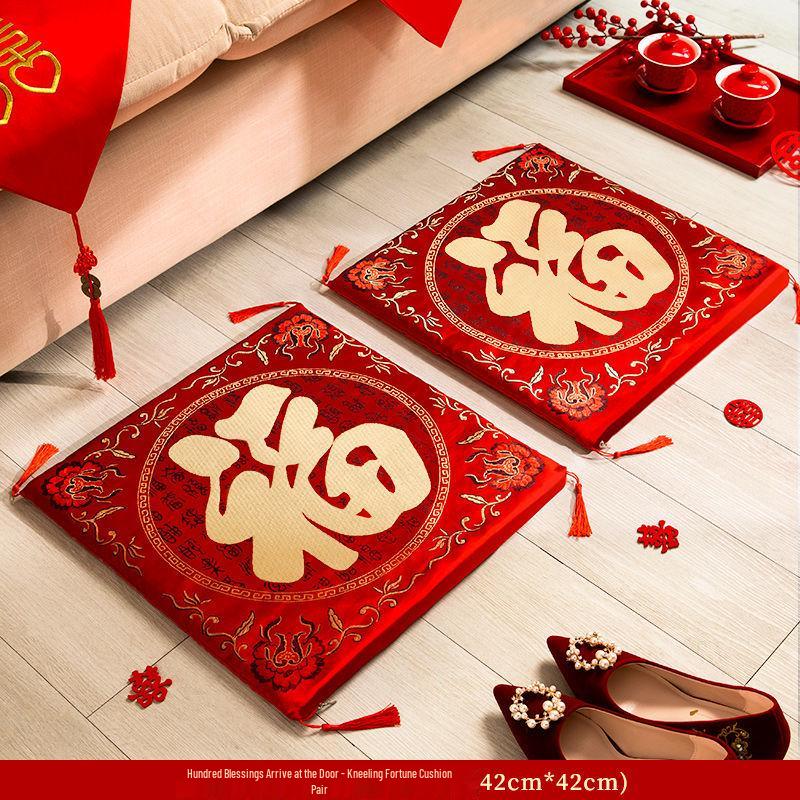 Double Happiness Wedding Tea Ceremony Red Kneeling Cushion Set