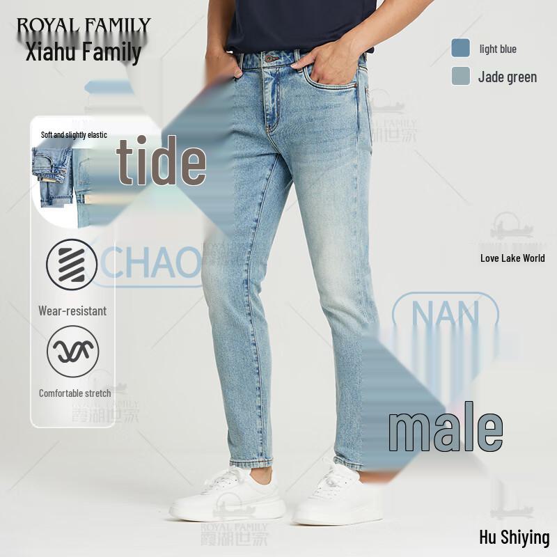 

Men s Washed Straight-Leg Jeans KN020 29