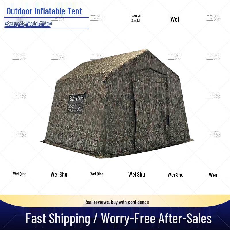 Weishu Starry Sky Outdoor Inflatable Tent