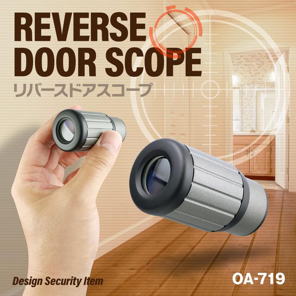 Monocular bifocal con visión inversa para puerta Detecta intrusos desde el exterior a través de la puerta Ideal para actividades al aire libre y visualización 7x [Elemento de seguridad]