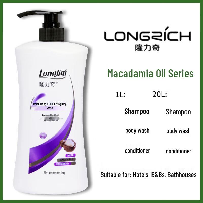 LONGRICH Macadamia Nut Shower Gel