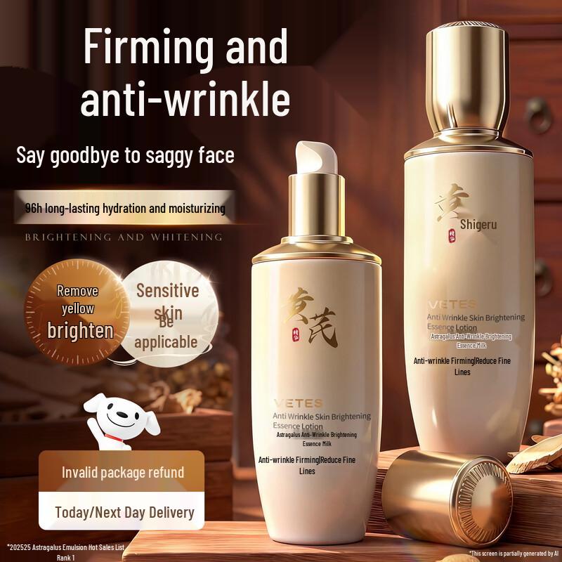 Vitesse Huangqi Hydrating & Soothing Emulsion