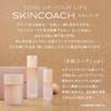 Skin Coach (SKINCOACH) [Official] Essence Foundation | Serum Foundation | Poreless / Sebum Control | For Sensitive Skin | Sunscreen | SPF28PA++ |