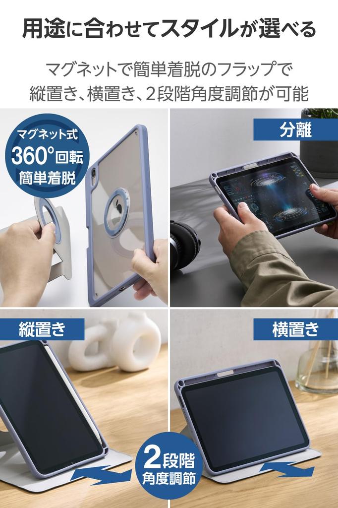 Elecom IPad mini Pro og mini Deksel Magnetisk Penn (A17 2024) (6. generasjon) Deksler, 360-graders rotasjon, Portrett-/landskapsorientering, Feste,