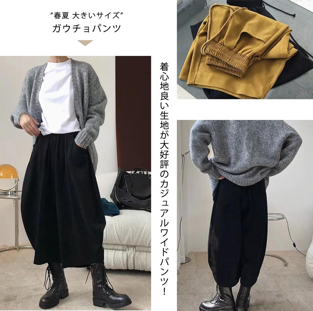 Merelop Ceto Long Balloon Cropped Solid Elastic Gaucho Sarouel Loose Plus Sizes Cute for Everyday Winter Women's Wide-Leg Pants, Pants, Pants, Length,