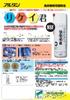 480ml Rikei-kun