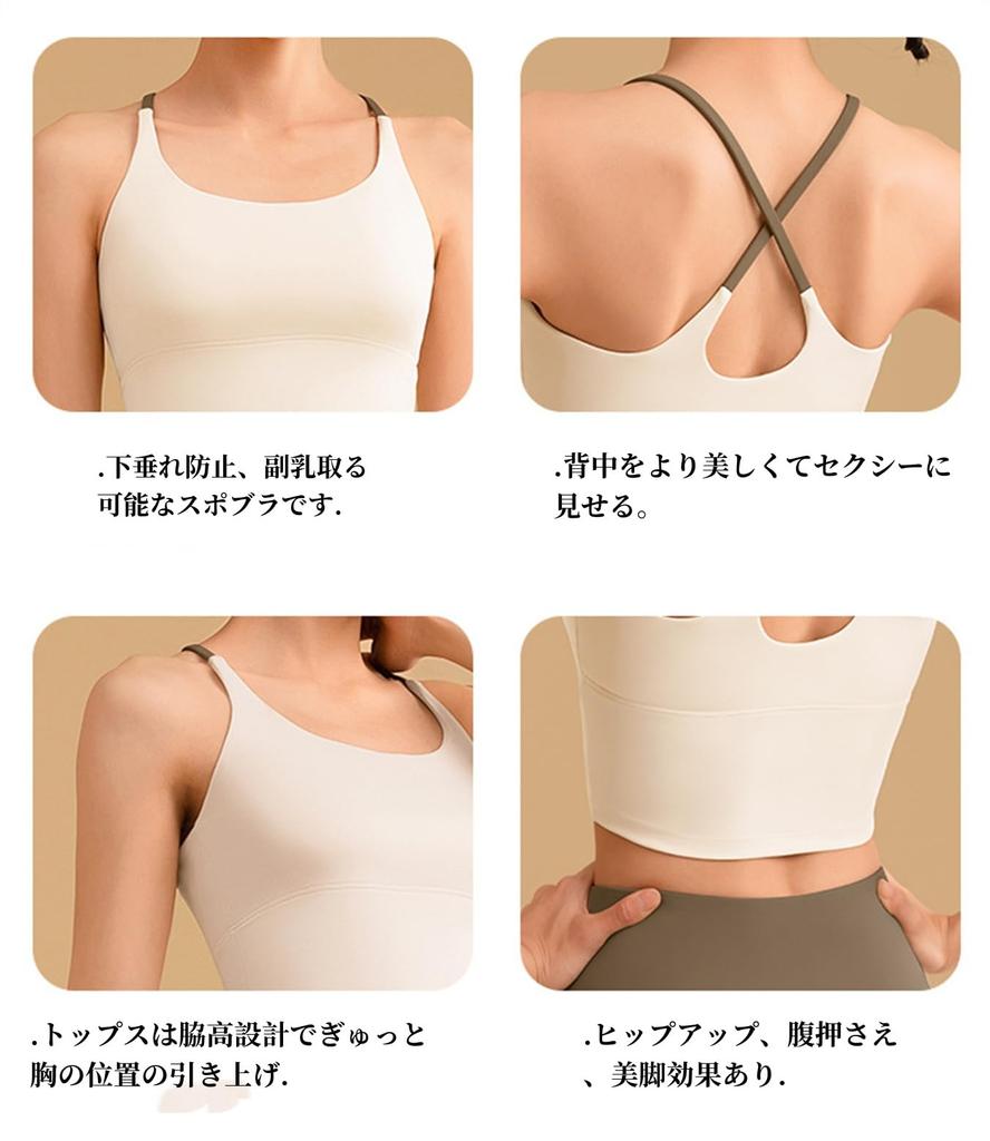 Cloudstop Sportswear and Yoga Top and Bottom Training Sports Yoga and High Waist Comfortable Stylish Set Size Women's Set, Set, Wear, Bra, Pants,