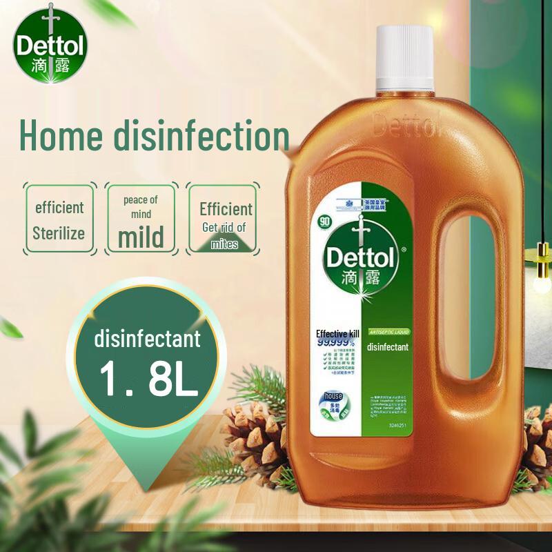 Дезинфицирующее средство Dettol