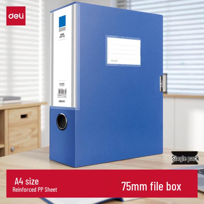 Deli A4 75mm Plastic File Storage Box