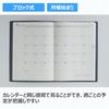 Takahashi Planner 2026 April Start A5 Weekly Desk Diary Casual 3 Blue No.963