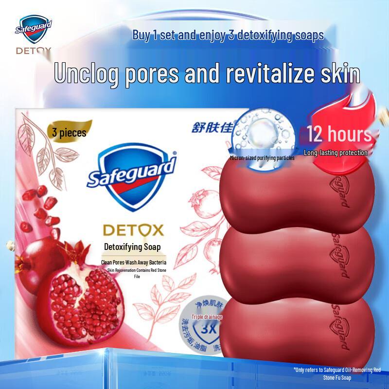 Safeguard Detox Pomegranate Bar Soap (6 X 100g)