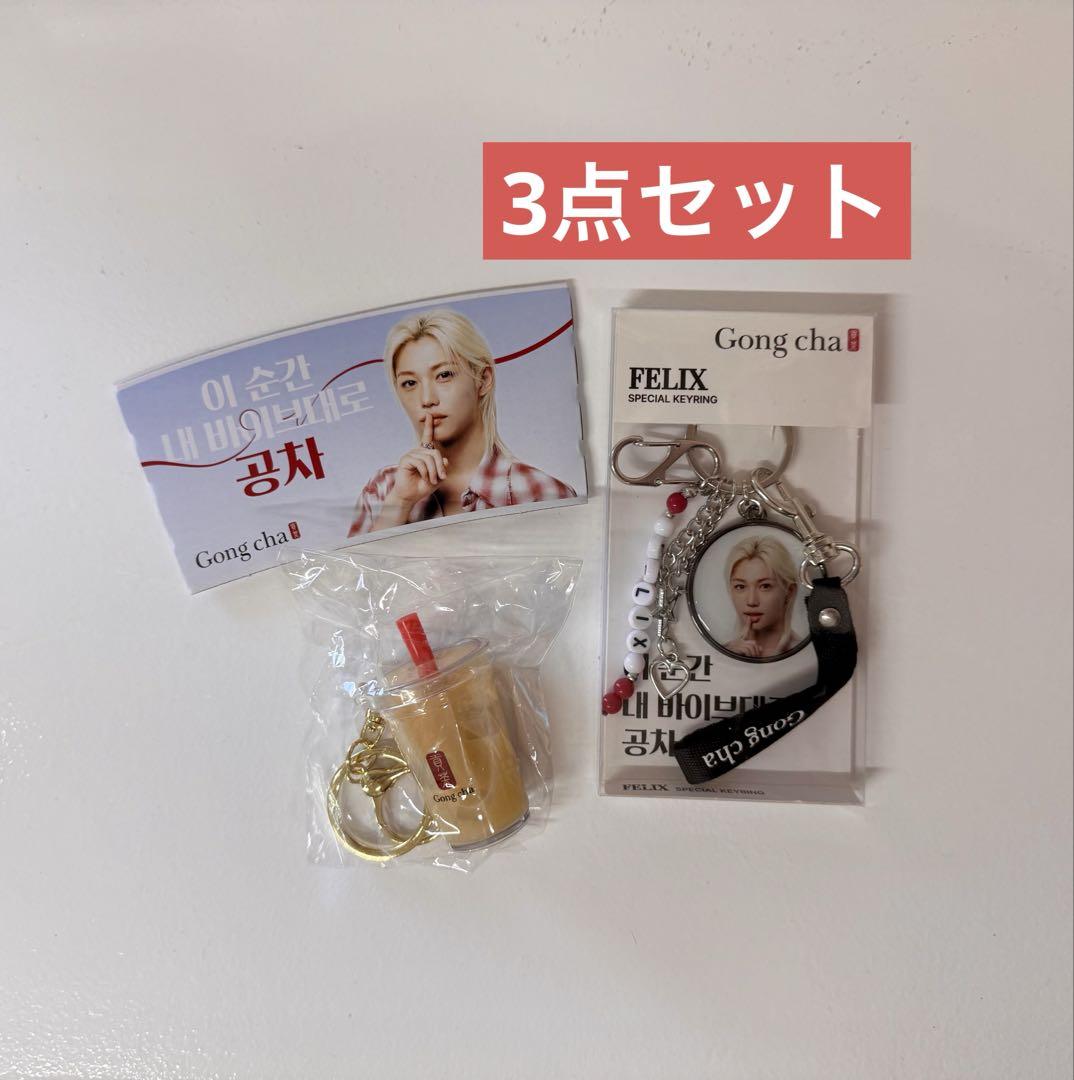 

[USED] [Korea] Gongcha Piri Felix Key Ring, Capho, White