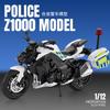 1:12 Z1000 Polizeiauto Modell Motorrad Spielzeug Legierung Druckguss Sound Licht Stoßdämpfung Vorderradlenkung Für Kinder Geschenk