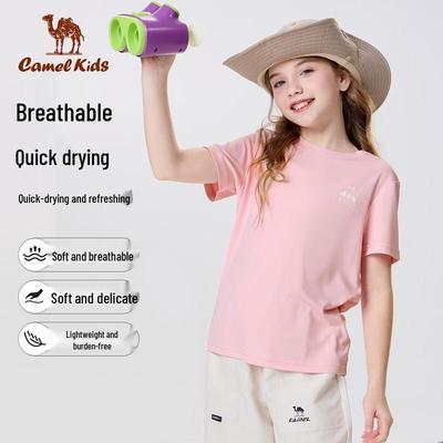 Kids' Summer Cool Quick-Dry T-Shirt