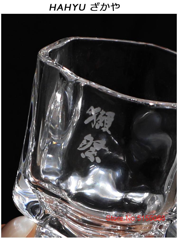 Dassai Sake Drink Cup Japanese Designer Zen Crystal Tasting Wine Tumbler Liquor Shot Glass Whiskey Whisky Tumbler Brandy Snifter