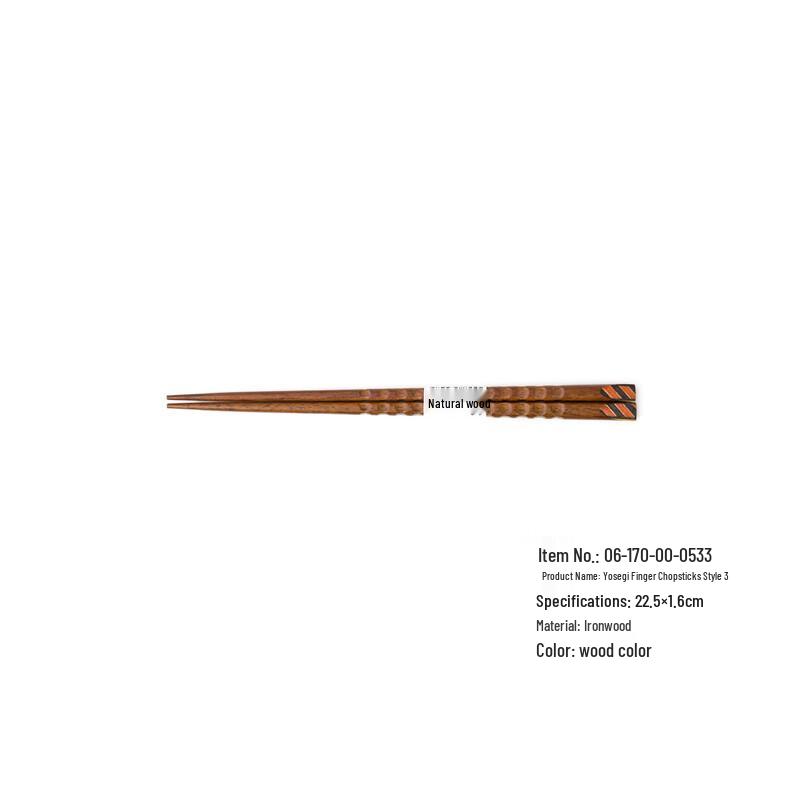 Beijinjie Japanese Yosegi Wooden Chopsticks