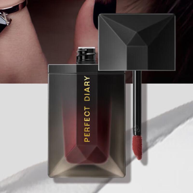 PERFECT DIARY Lock-Color Veil Card Lip Glaze