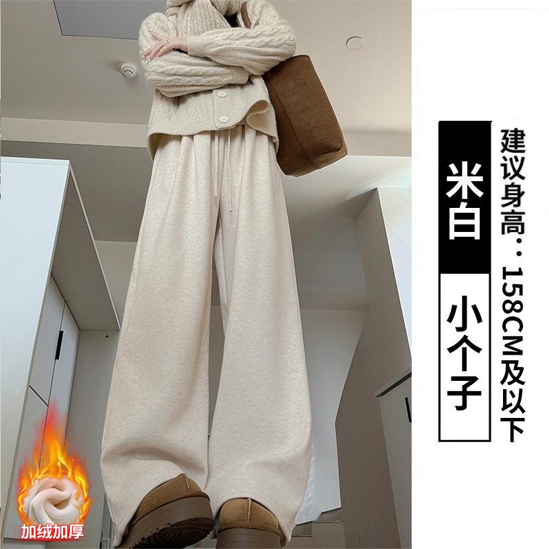 Bent Pocket Glutinous Rice Pants Women's Pants Women's New Autumn and Winter Thin Lazy Wind Straight Pants Casual Velvet Wide-leg Pants