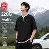 Men's Waffle Knit Faux Two-Piece Short Sleeve T-Shirt