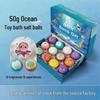 12-Pack Children's Bath Bomb Set with Hidden Ocean Toys, 50g Each