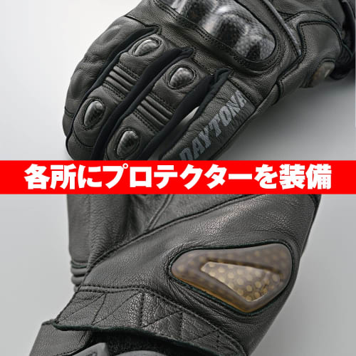 Daytona Motorcycle Gloves Autumn/Winter Genuine Leather (Goat Leather) Waterproof Windproof Carbon Protector Compatible with Smartphones AW Sports Lon