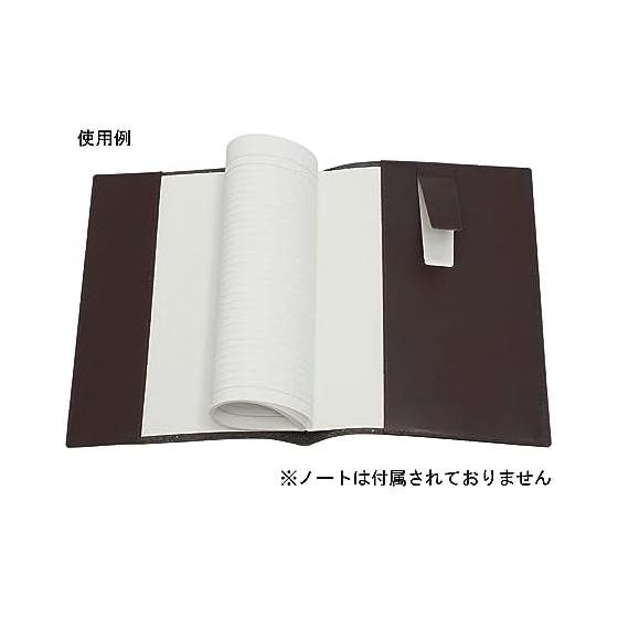 Recycled Leather B5 Book & Notebook Cover (Brown) with Knock-Type Mechanical Pencil (Black) - Since 1970 Set - T23-B5-005C-AP200S-B - Made in Japan,