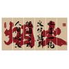 Japanese Style Ceiling Valance Hanging Cloth Resturant Izakaya Cuisine Sky Canopy Taverns Indoor Decoration Camp Barbecue Decor