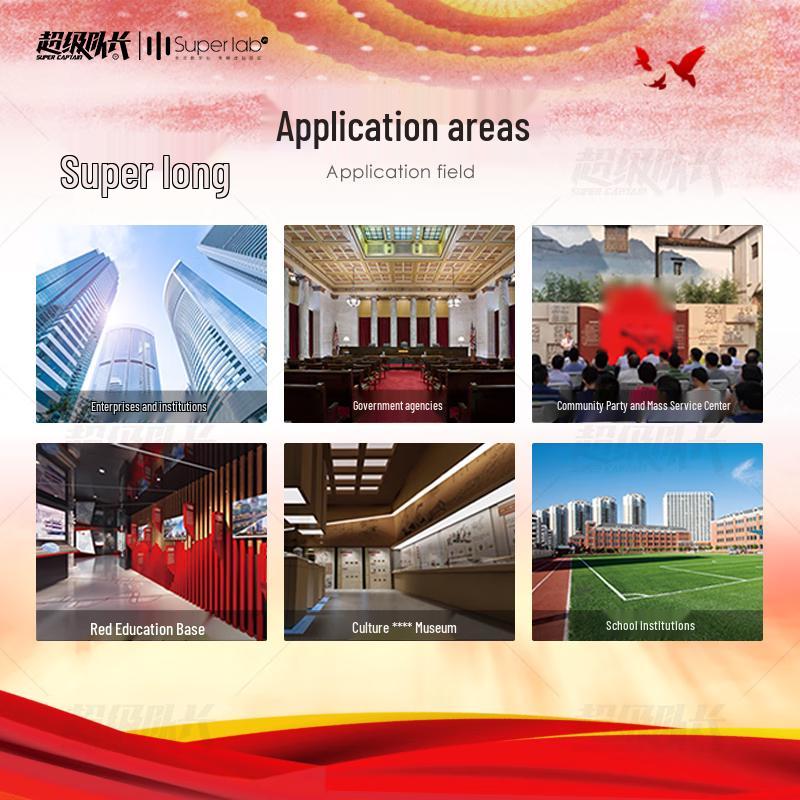 

Interactive Digital Red Education Flip-Book Kiosk (CN version)