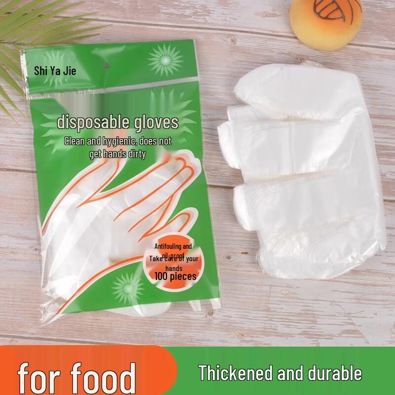 

Yulong Disposable PE Food-Grade Gloves