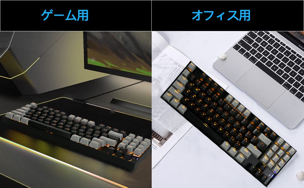 e-Element Mechanical Gaming Keyboard, 89 Keys, Red, Blue, and Brown Switches, USB Wired Connection, Yellow LED Backlight, Number Pad, Compatible with