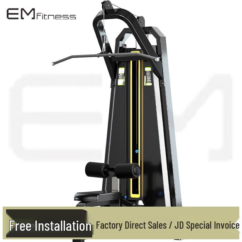 Integrated Seated Lat Pulldown and Low Row Machine